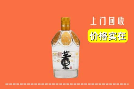 始兴县回收董酒