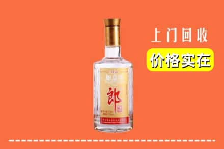 高价收购:始兴县上门回收老郎酒