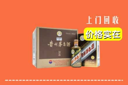 始兴县回收彩釉茅台酒